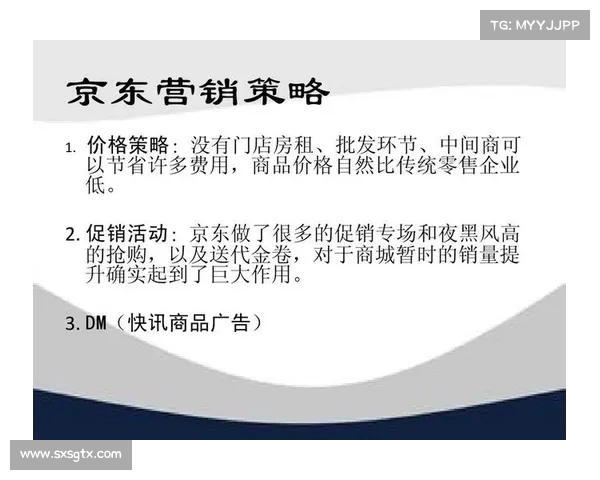 足球转会市场中的风险识别与管理策略分析 足球转会市场中的风险识别与管理策略分析