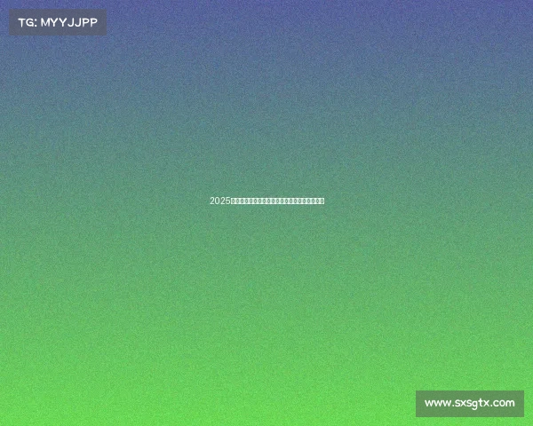 2025欧冠身价排行榜前十球员揭晓足坛新贵崭露头角 2025欧冠身价排行榜前十球员揭晓足坛新贵崭露头角