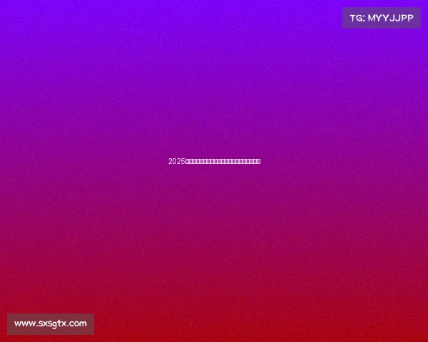 2025欧冠身价排行榜前十球员揭晓足坛新贵崭露头角 2025欧冠身价排行榜前十球员揭晓足坛新贵崭露头角