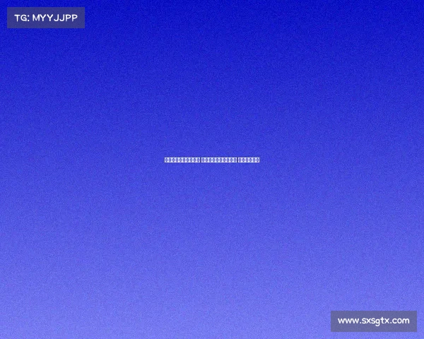 欧冠老将再度披上战袍 助力球队冲击巅峰荣耀 书写传奇篇章