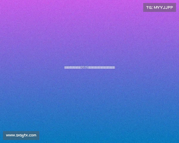 足球球员转会动态分析：2025年夏季转会市场最新动向与热门交易解读