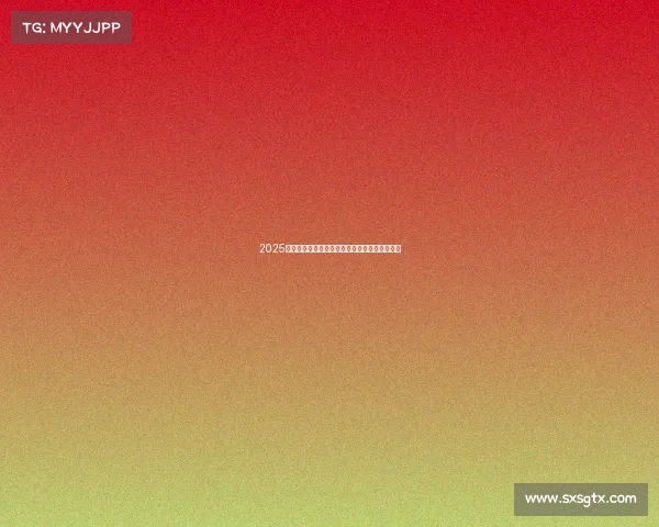 2025欧冠身价排行榜前十球员揭晓足坛新贵崭露头角